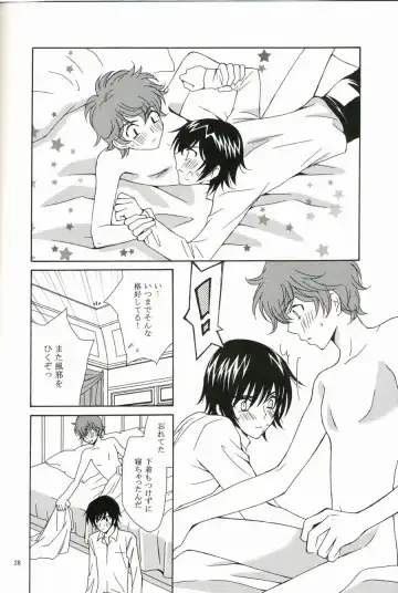 [Kume Natsuo] SYNCHRONI CITY/2 Fhentai - Page 24