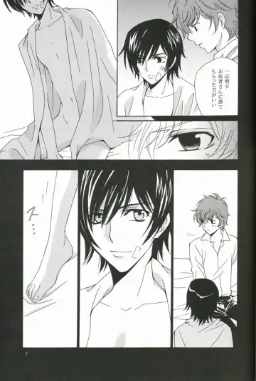 [Kume Natsuo] SYNCHRONI CITY/2 Fhentai - Page 3