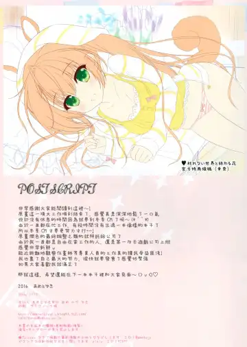 [Ameto Yuki] Usamimi Graffiti Fhentai - Page 12