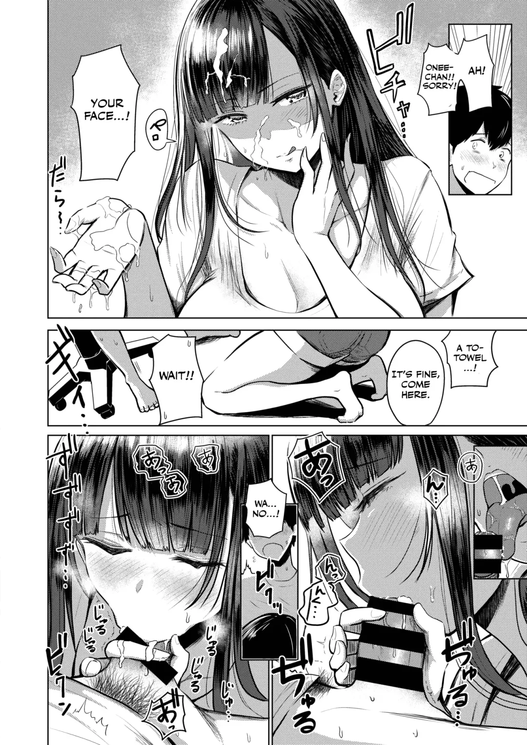 [Pistonring Nishizawa] Akarui Kazoku Seikatsu Fhentai - Page 6