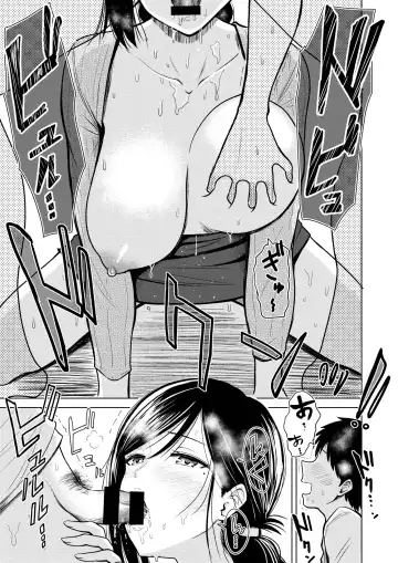 [Pistonring Nishizawa] Akarui Kazoku Seikatsu Fhentai - Page 27