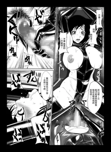 [Kuroishi Ringo] Kisaki-san no Nichijou Fhentai - Page 11