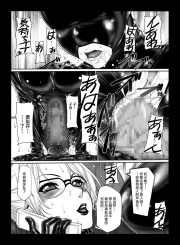 [Kuroishi Ringo] Kisaki-san no Nichijou Fhentai - Page 19