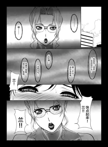 [Kuroishi Ringo] Kisaki-san no Nichijou Fhentai - Page 6