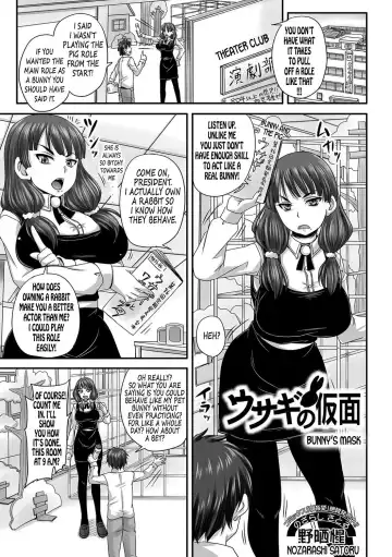 Read [Nozarashi Satoru] Usagi no Kamen | Bunny's Mask - Fhentai