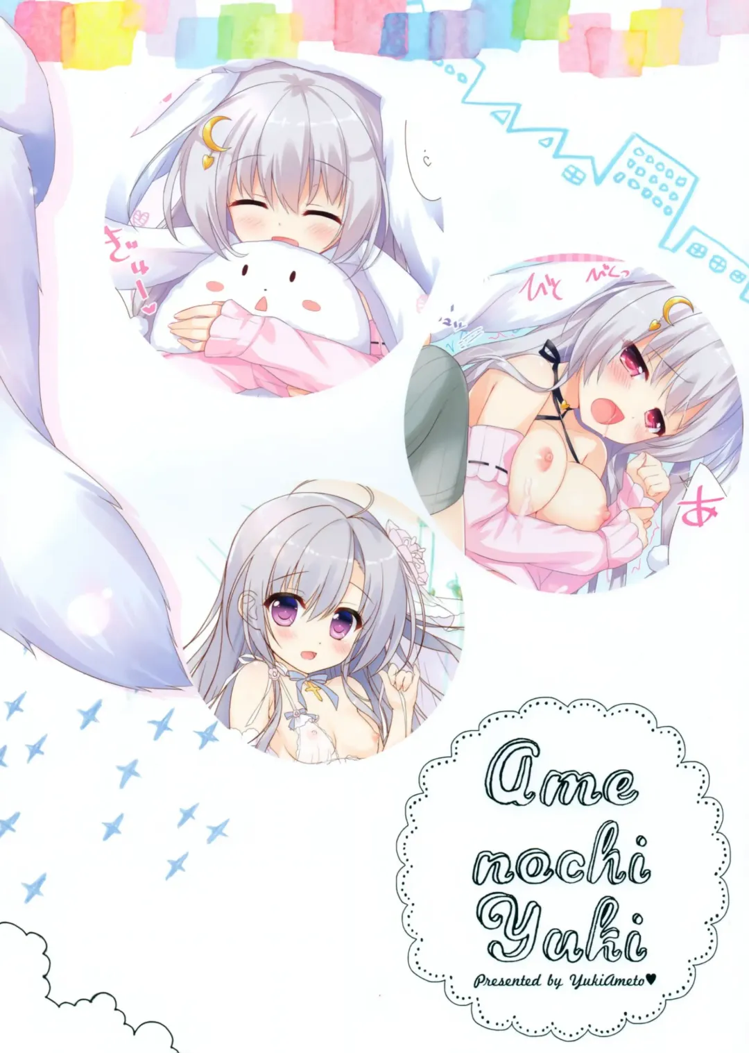 [Ameto Yuki] Usamimi Graffiti Fhentai - Page 12