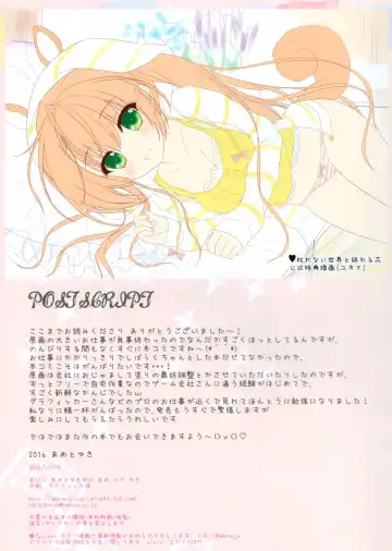 [Ameto Yuki] Usamimi Graffiti Fhentai - Page 11