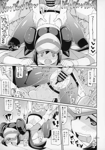 [Chicago] Toaru Hi no Mei Touko Fhentai - Page 10