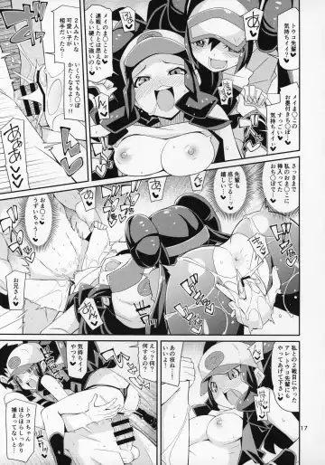 [Chicago] Toaru Hi no Mei Touko Fhentai - Page 16