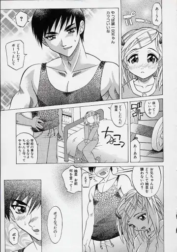 [Takaoka Motofumi] Saiai Shoujo Fhentai - Page 10