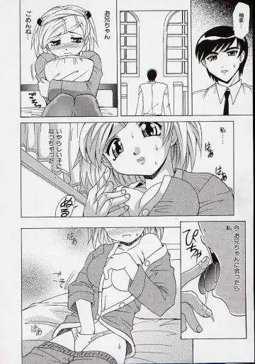 [Takaoka Motofumi] Saiai Shoujo Fhentai - Page 103