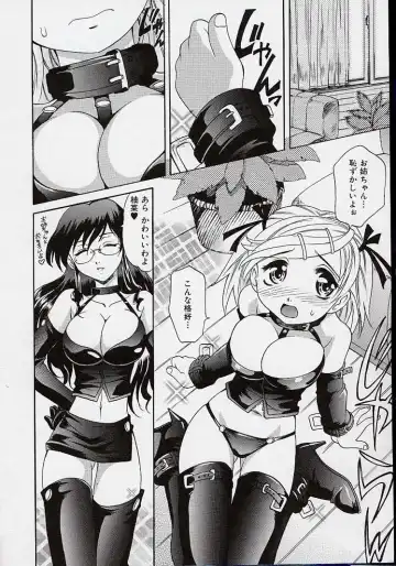 [Takaoka Motofumi] Saiai Shoujo Fhentai - Page 107