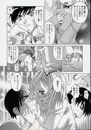 [Takaoka Motofumi] Saiai Shoujo Fhentai - Page 11