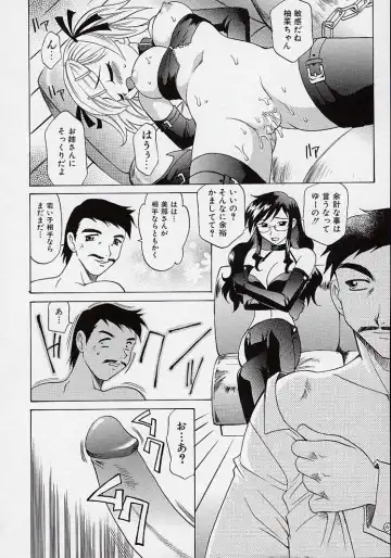 [Takaoka Motofumi] Saiai Shoujo Fhentai - Page 113