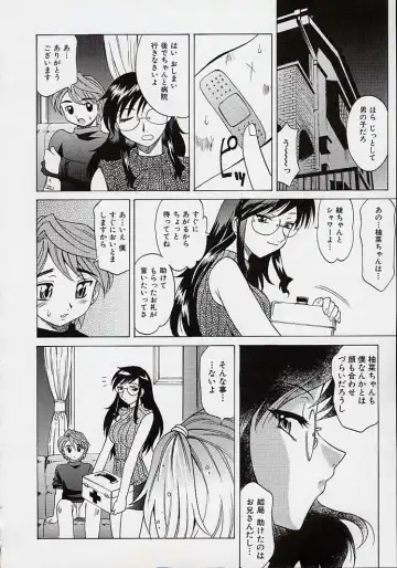 [Takaoka Motofumi] Saiai Shoujo Fhentai - Page 143