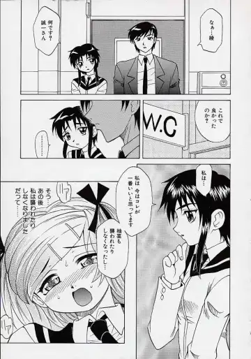 [Takaoka Motofumi] Saiai Shoujo Fhentai - Page 154