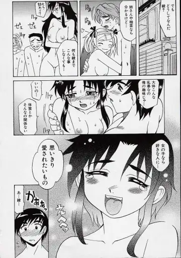 [Takaoka Motofumi] Saiai Shoujo Fhentai - Page 163