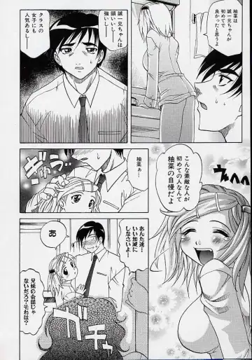 [Takaoka Motofumi] Saiai Shoujo Fhentai - Page 29