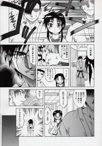 [Takaoka Motofumi] Saiai Shoujo Fhentai - Page 34