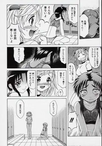 [Takaoka Motofumi] Saiai Shoujo Fhentai - Page 35
