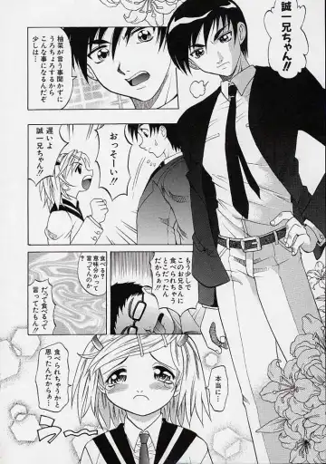 [Takaoka Motofumi] Saiai Shoujo Fhentai - Page 5