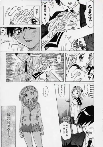 [Takaoka Motofumi] Saiai Shoujo Fhentai - Page 6