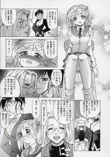 [Takaoka Motofumi] Saiai Shoujo Fhentai - Page 62