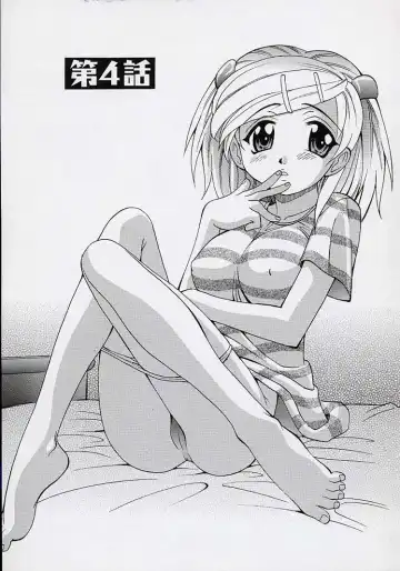 [Takaoka Motofumi] Saiai Shoujo Fhentai - Page 74