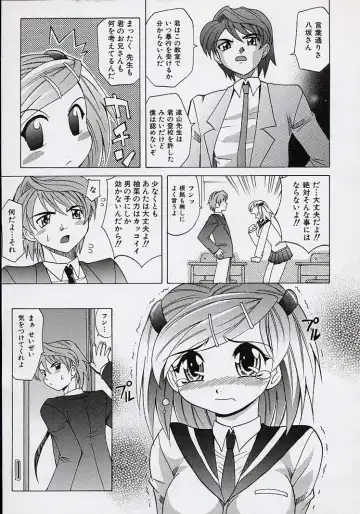 [Takaoka Motofumi] Saiai Shoujo Fhentai - Page 84