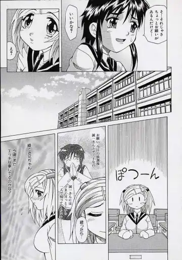 [Takaoka Motofumi] Saiai Shoujo Fhentai - Page 86