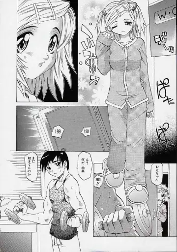 [Takaoka Motofumi] Saiai Shoujo Fhentai - Page 9