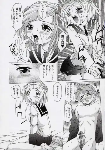 [Takaoka Motofumi] Saiai Shoujo Fhentai - Page 93