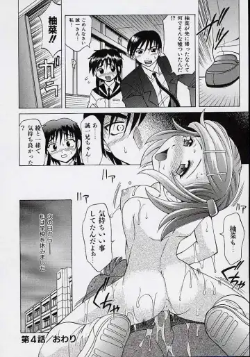 [Takaoka Motofumi] Saiai Shoujo Fhentai - Page 99