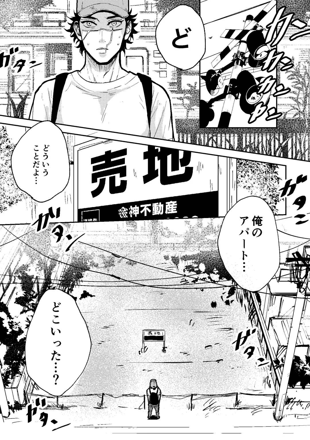 [Fuyu] All is well that ends well! Fhentai - Page 2