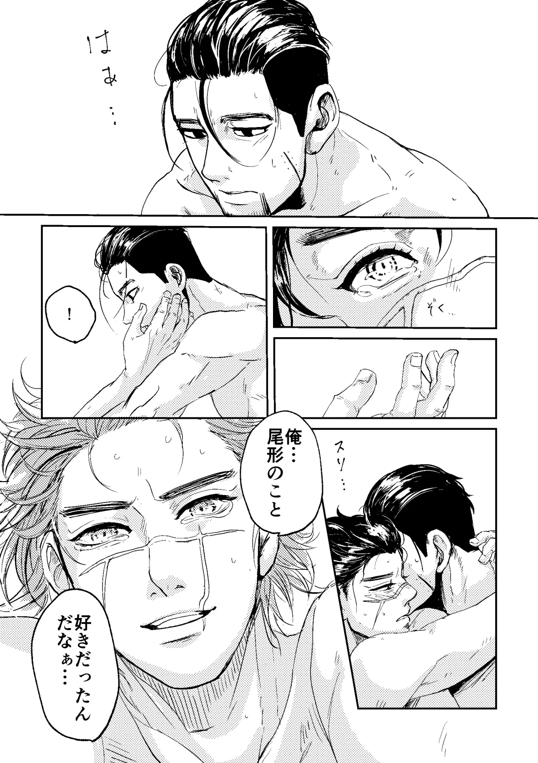 [Fuyu] All is well that ends well! Fhentai - Page 31