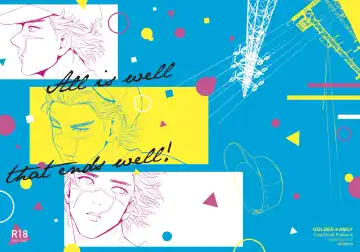 Read [Fuyu] All is well that ends well! - Fhentai