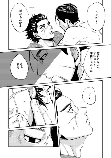 [Fuyu] All is well that ends well! Fhentai - Page 17