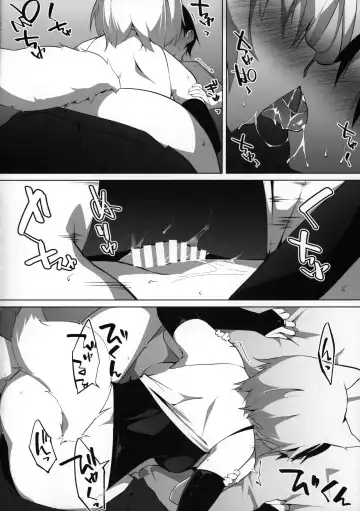 [Terazip] Hatsujou Wanko no Shotagui SEX Fhentai - Page 11