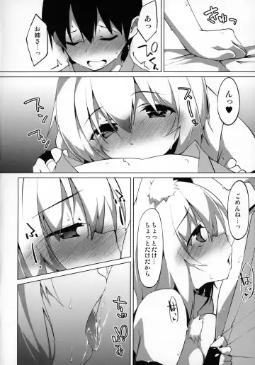 [Terazip] Hatsujou Wanko no Shotagui SEX Fhentai - Page 7