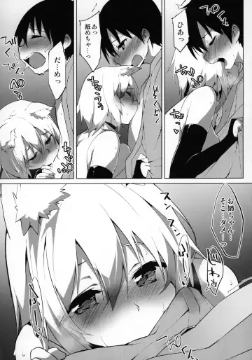 [Terazip] Hatsujou Wanko no Shotagui SEX Fhentai - Page 8