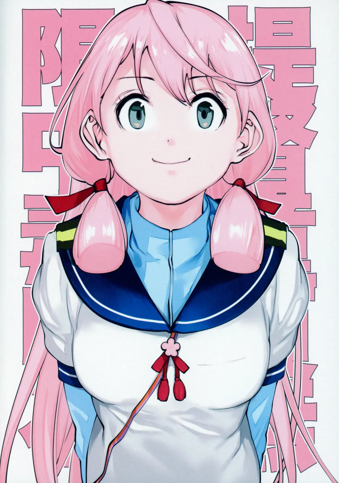 [Bouko] Teitoku Doutei Mugen Chuudoku Akashi Fhentai - Page 26