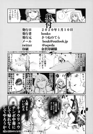 [Bouko] Teitoku Doutei Mugen Chuudoku Akashi Fhentai - Page 25