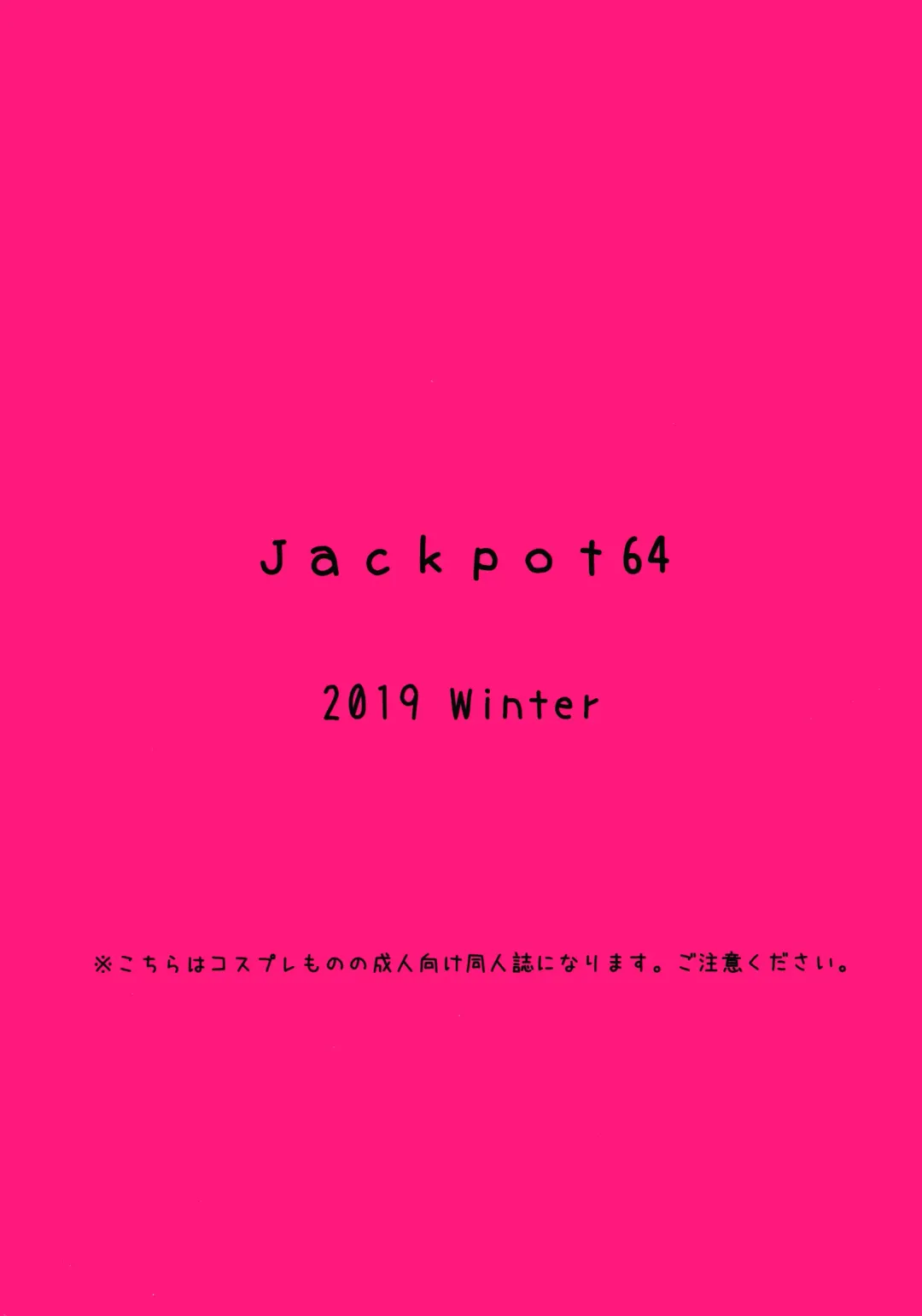 [Han] Mizugi Musashi no Cosplay Shite Kureru Yuujin no Onee-san Fhentai - Page 32