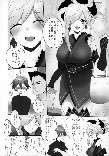 [Han] Mizugi Musashi no Cosplay Shite Kureru Yuujin no Onee-san Fhentai - Page 5