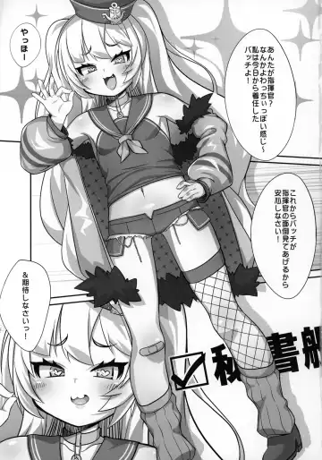[Kirimia] Chinpo no Osewa mo Bache Kooi Fhentai - Page 2