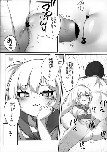 [Kirimia] Chinpo no Osewa mo Bache Kooi Fhentai - Page 9