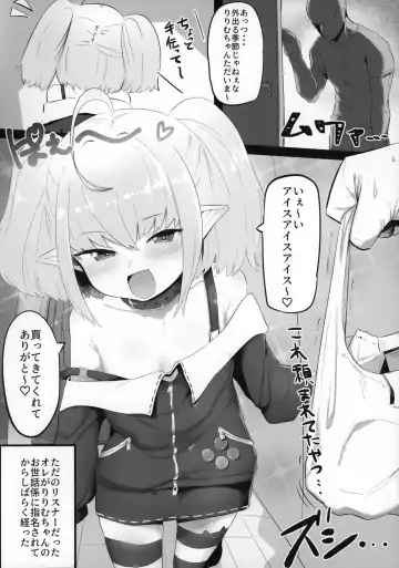 [Utsusumi Kio] Succubus to Asobou Fhentai - Page 2