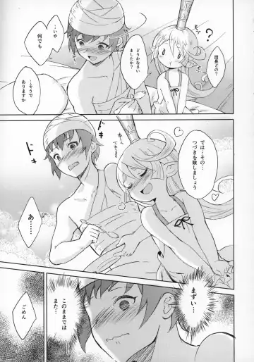[Eine] Seikishi wa Mita!! ...de Arimasu Fhentai - Page 14