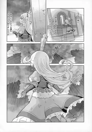 [Eine] Seikishi wa Mita!! ...de Arimasu Fhentai - Page 21