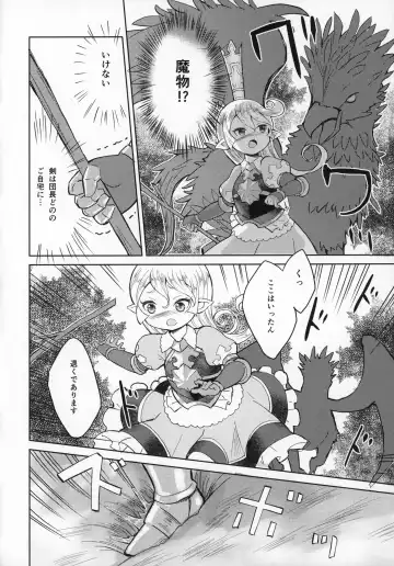 [Eine] Seikishi wa Mita!! ...de Arimasu Fhentai - Page 29